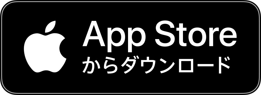 iOS版のインストール